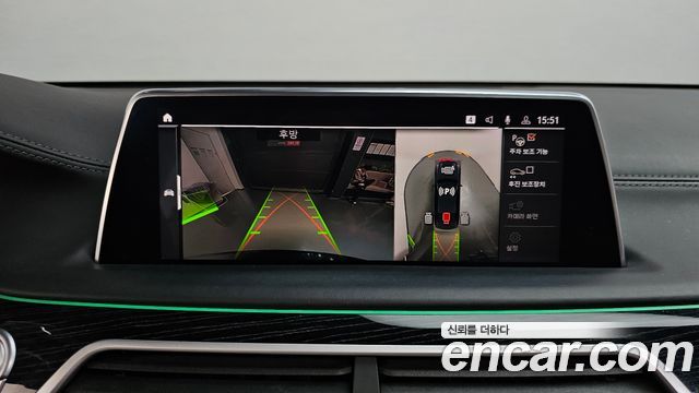 BMW 7-Series 2020 — photo 20