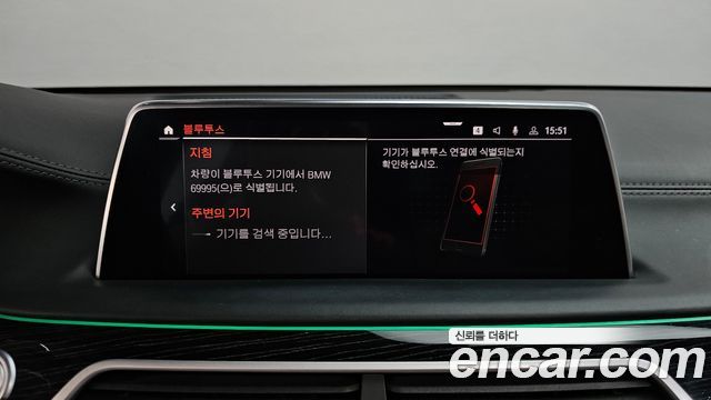 BMW 7-Series 2020 — photo 32