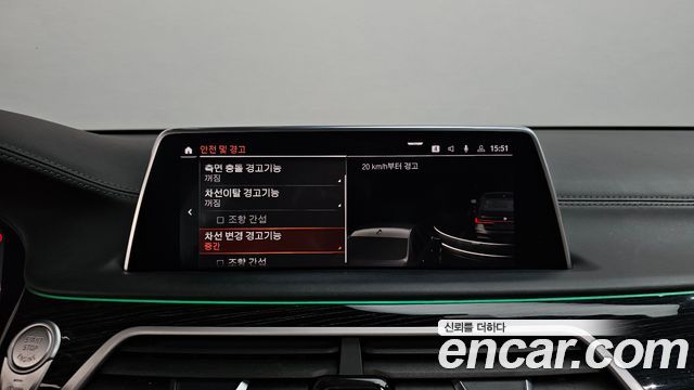 BMW 7-Series 2020 — photo 36