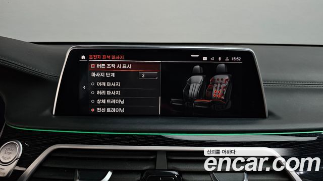 BMW 7-Series 2020 — photo 37