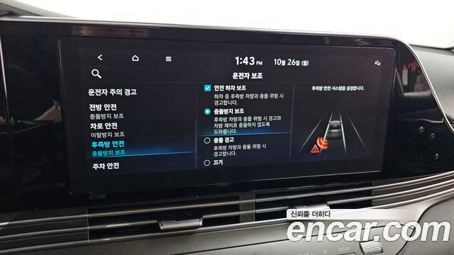 Hyundai Grandeur 2022 — photo 22