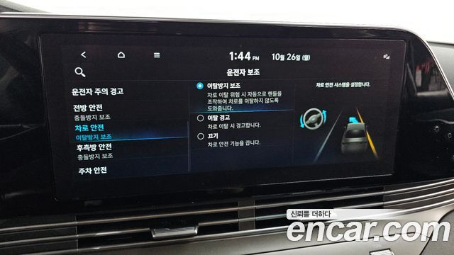Hyundai Grandeur 2022 — photo 23