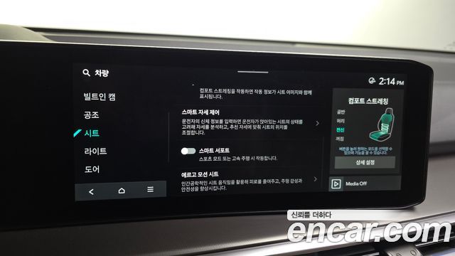 Kia Sorento 2026 — photo 23