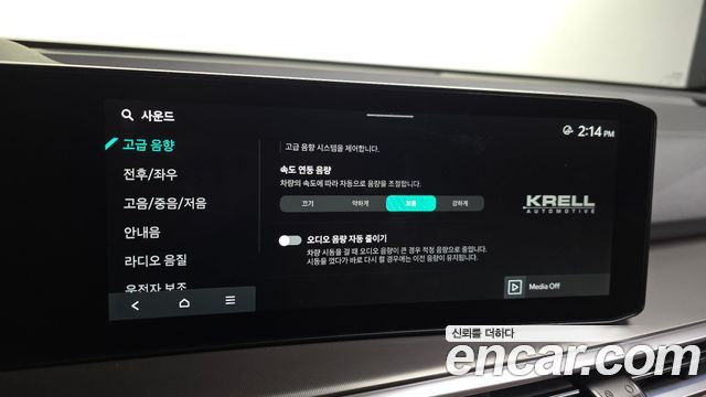 Kia Sorento 2026 — photo 33