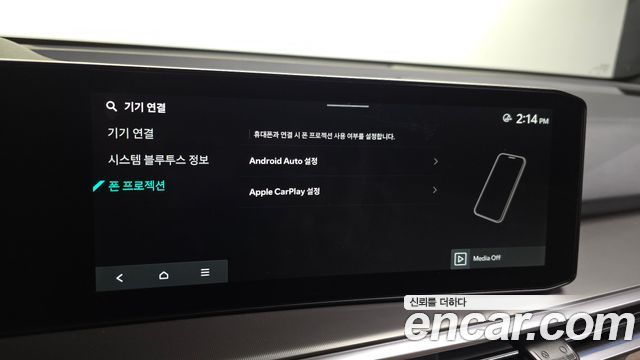 Kia Sorento 2026 — photo 34
