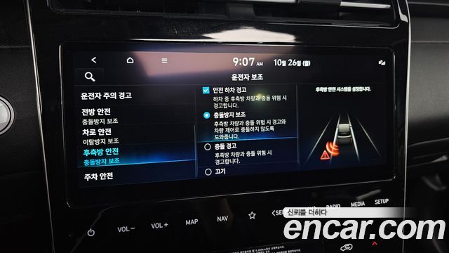 Hyundai Tucson 2023 — photo 22
