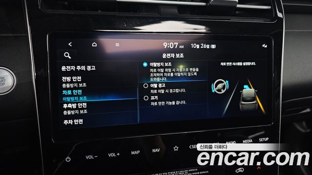 Hyundai Tucson 2023 — photo 24