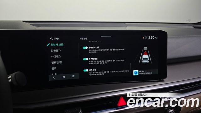 Kia Sorento 2026 — photo 22