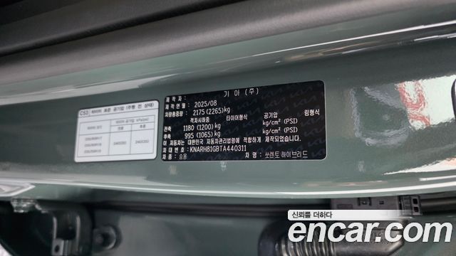 Kia Sorento 2026 — photo 29