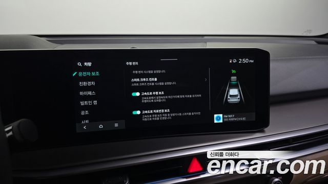 Kia Sorento 2026 — photo 34