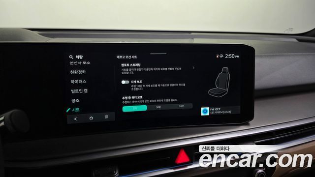 Kia Sorento 2026 — photo 35