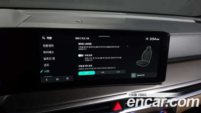 Kia Sorento 2026 — photo 22