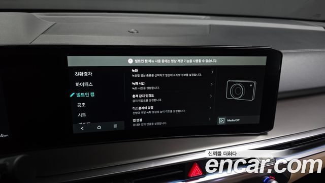 Kia Sorento 2026 — photo 27