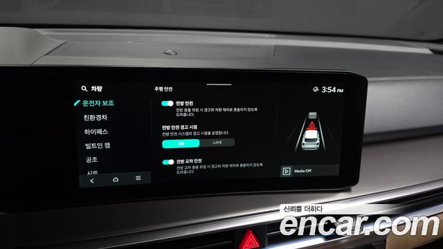 Kia Sorento 2026 — photo 28