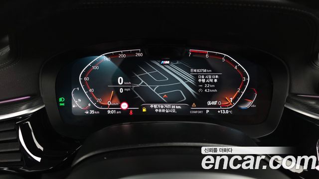 BMW 5-Series 2023 — photo 8