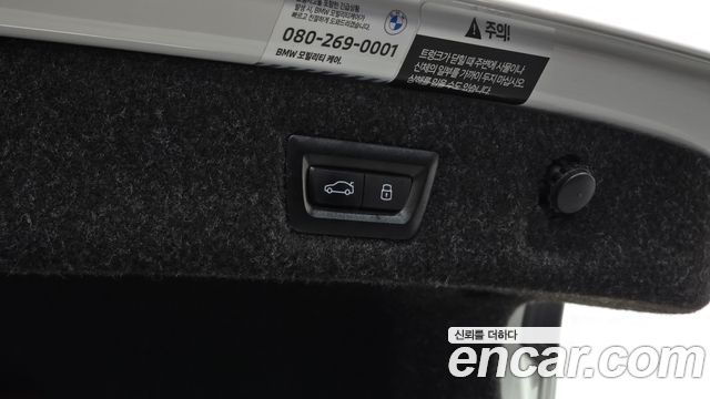 BMW 5-Series 2023 — photo 20