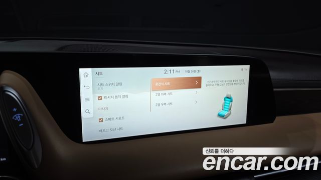 Genesis G90 2025 — photo 23