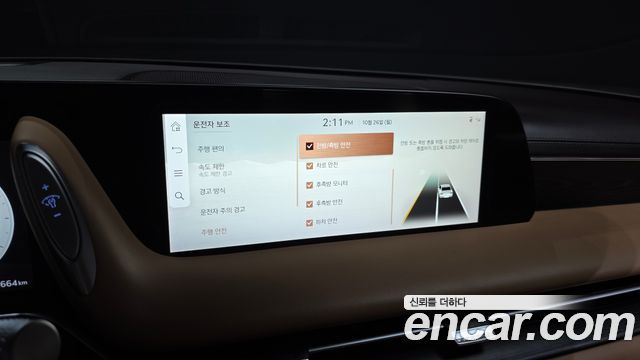 Genesis G90 2025 — photo 27