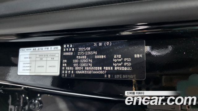 Kia Sorento 2026 — photo 30