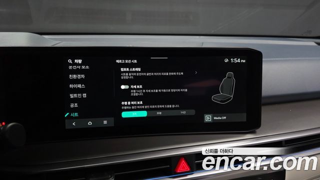 Kia Sorento 2026 — photo 35