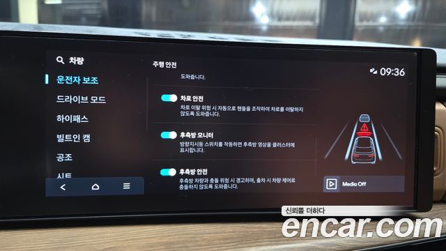 Hyundai Santafe 2024 — photo 16