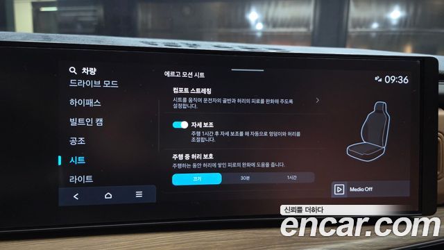 Hyundai Santafe 2024 — photo 17