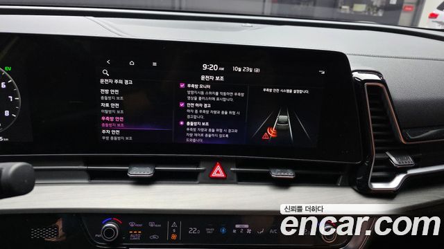 Kia Sportage 2022 — photo 22