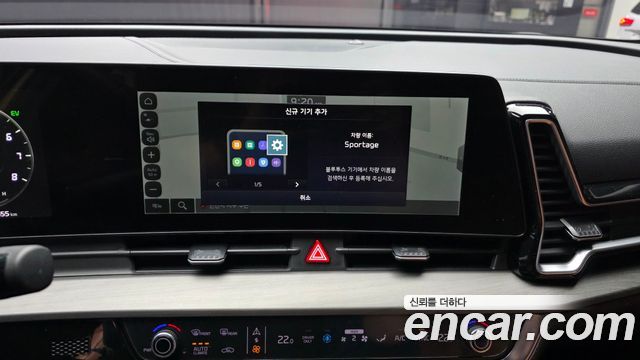 Kia Sportage 2022 — photo 27