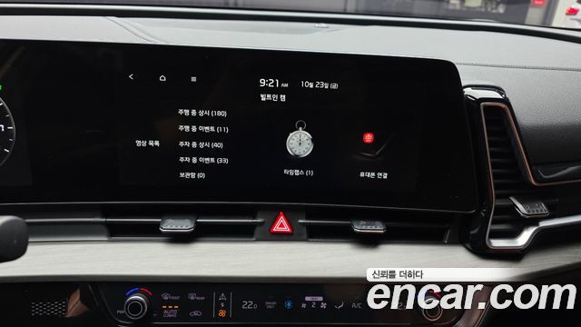 Kia Sportage 2022 — photo 29