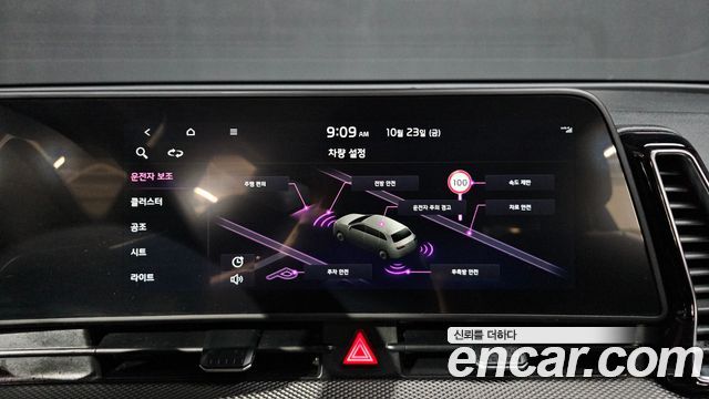Kia Sportage 2023 — photo 30