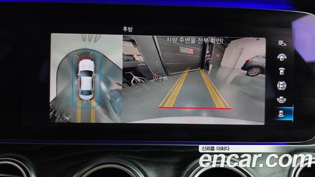 Mercedes-Benz E-Class 2021 — photo 20