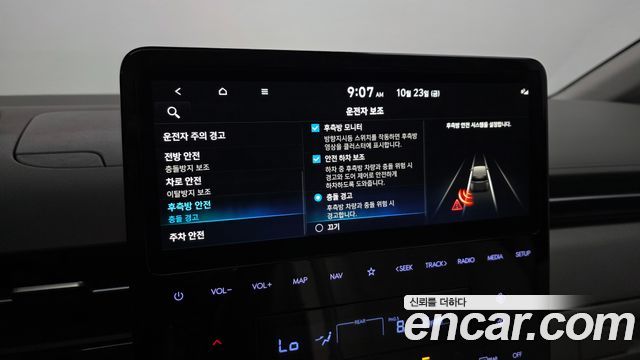 Hyundai Staria 2025 — photo 23