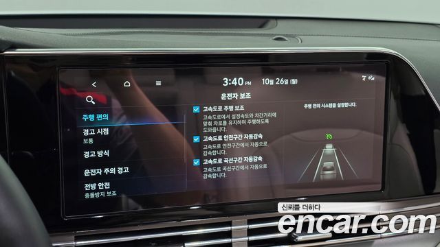 Hyundai Grandeur 2022 — photo 15