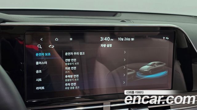 Hyundai Grandeur 2022 — photo 16