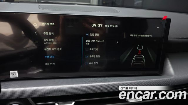 Hyundai Sonata 2026 — photo 22