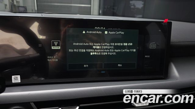 Hyundai Sonata 2026 — photo 23