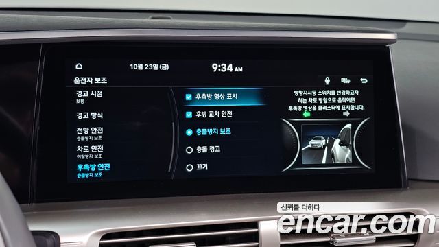 Hyundai Nexo 2023 — photo 24