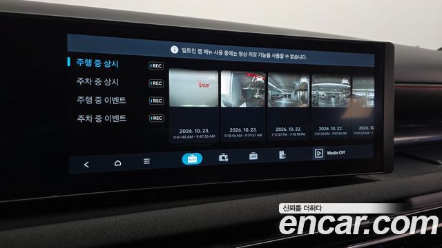 Hyundai Tucson 2024 — photo 24