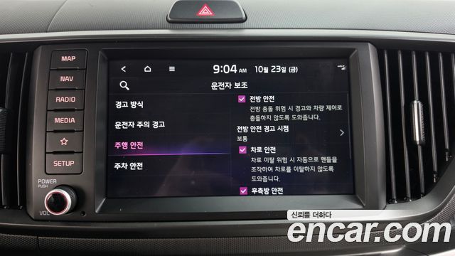 Kia RAY 2023 — photo 16