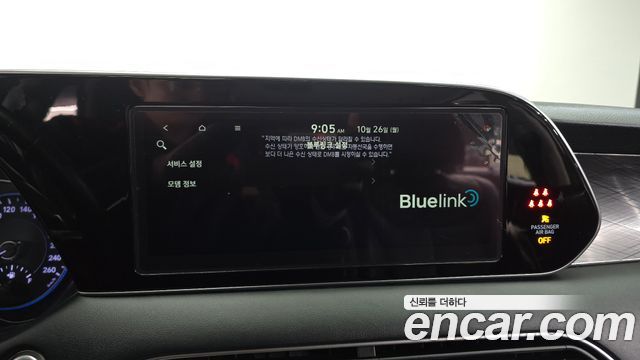 Hyundai Palisade 2021 — photo 19