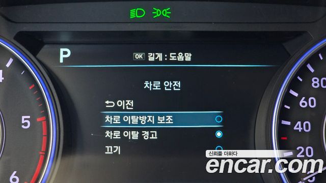 Hyundai Palisade 2019 — photo 30