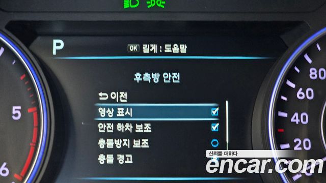Hyundai Palisade 2019 — photo 33