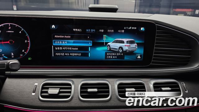 Mercedes-Benz GLS-Class 2022 — photo 22