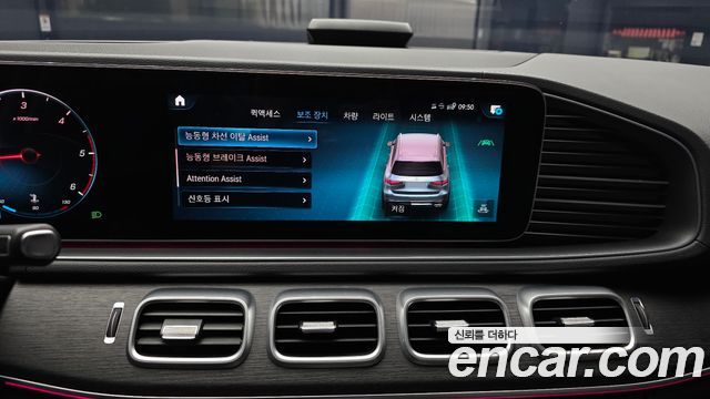Mercedes-Benz GLS-Class 2022 — photo 23
