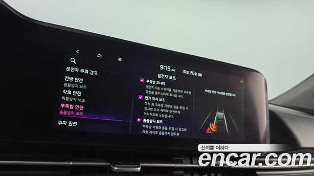 Kia Canival 2021 — photo 23