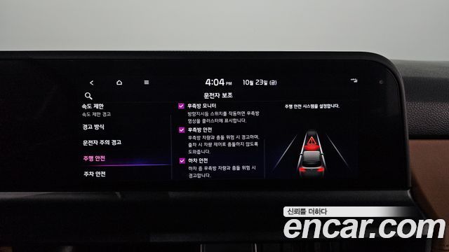 Kia Seltos 2023 — photo 22
