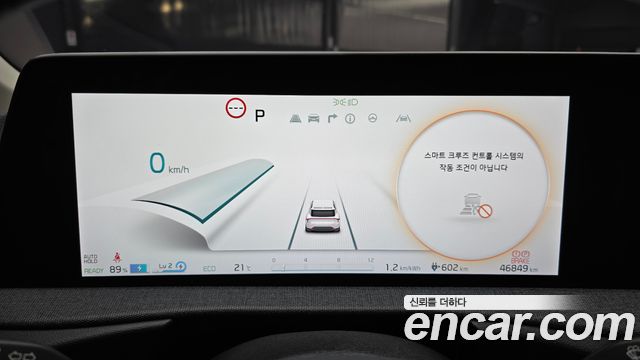 Kia EV6 2024 — photo 11