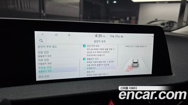 Kia EV6 2024 — photo 22