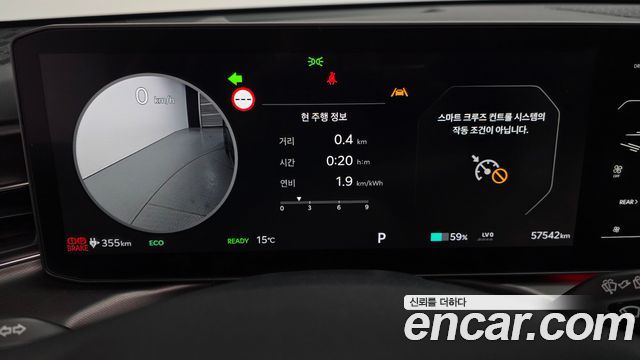 Kia EV9 2024 — photo 11