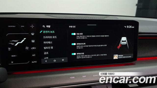 Kia EV9 2024 — photo 23